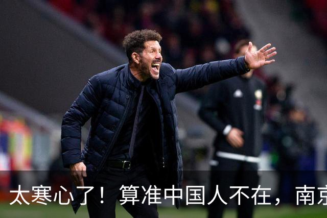 太寒心了!算准中国人不在,南京留学生竟在莫斯科,身披旭日旗!