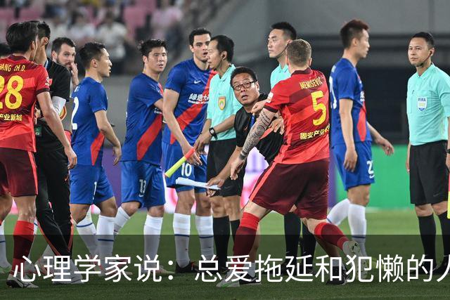 心理学家说:总爱拖延和犯懒的人,不是因为笨,而是大脑里有两种模式在打架,很多人一辈子都没搞明白
