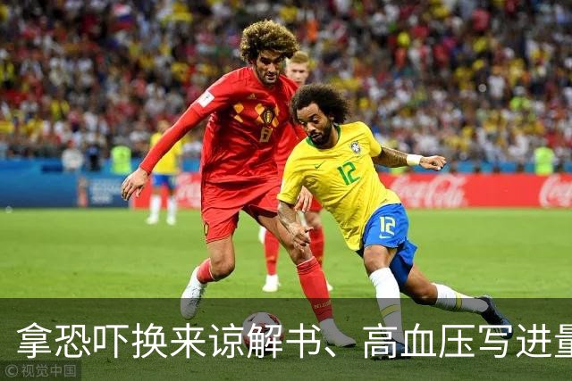 拿恐吓换来谅解书、高血压写进量刑考量,徽剑案网友“呼吁抗诉”值得被看见!
