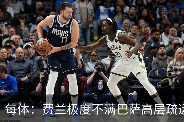 每体：费兰极度不满巴萨高层疏远，后者高调追求小蜘蛛令他失落